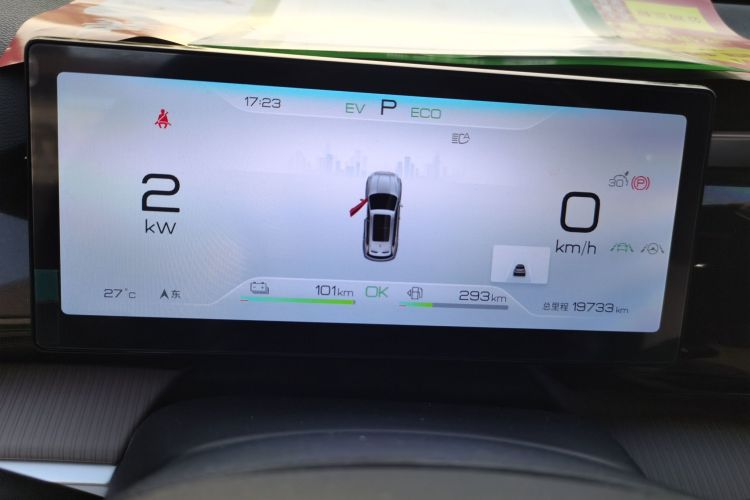 BYD Song Pro New Energy 2024 car image #16