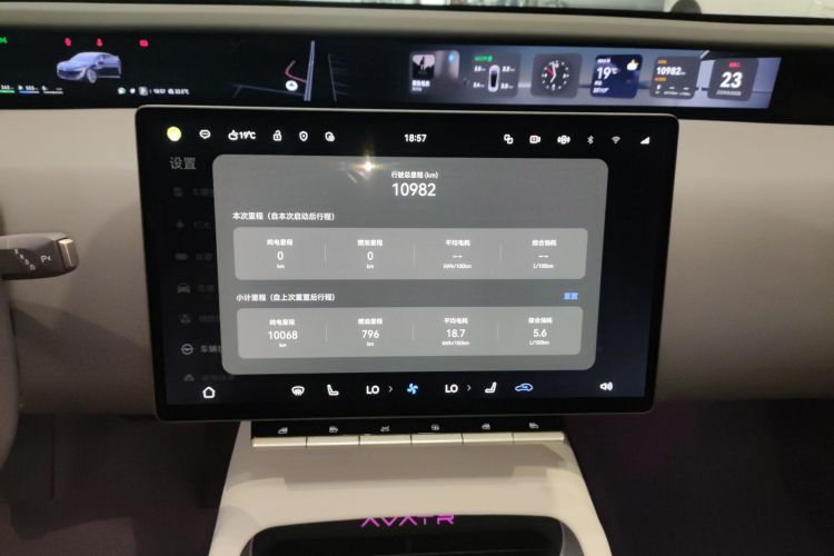 Avatr 12 2024 car image #16