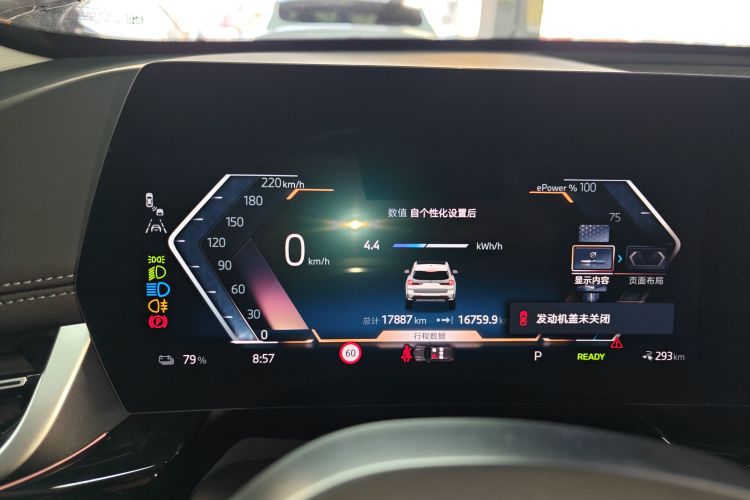 BMW iX1 2025 #16 BMW iX1 2025 صورة سيارة #16