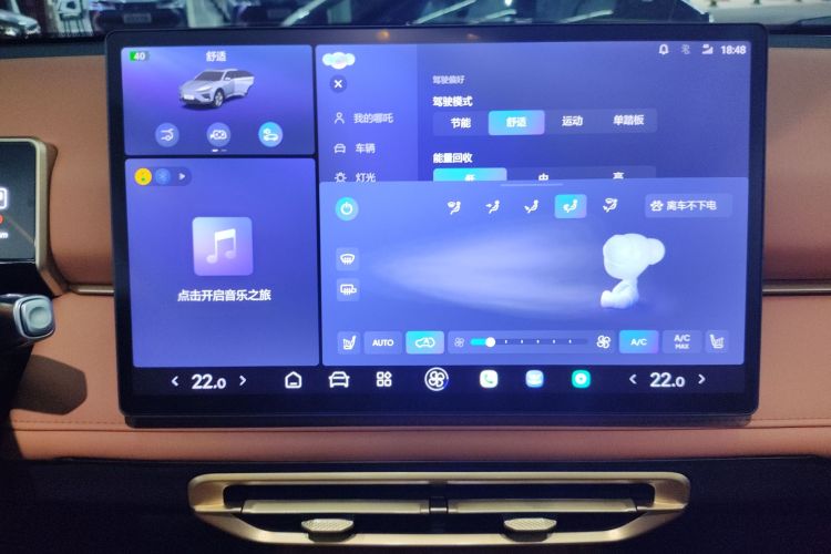 哪吒汽车 哪吒X 2024 汽车图片 #16