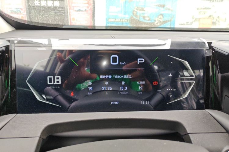 GAC Trumpchi 2025 car image #16