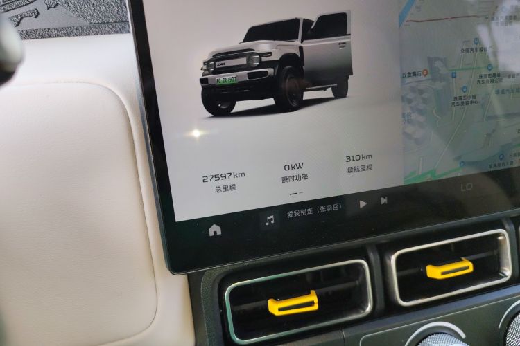 Chery 2024 car image #16