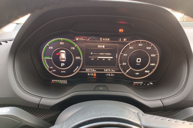 Q2L e-tron 2020 #16 Q2L e-tron 2020 car image #16