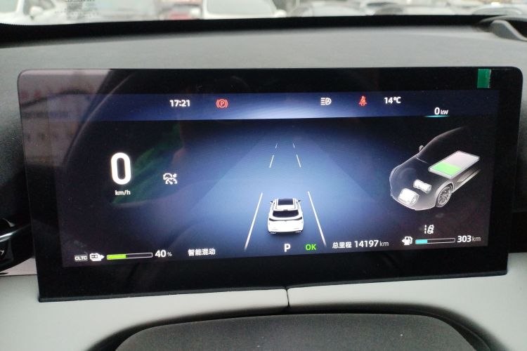 Changan UNI-Z PHEV 2024 #16 Changan UNI-Z PHEV 2024 car image #16