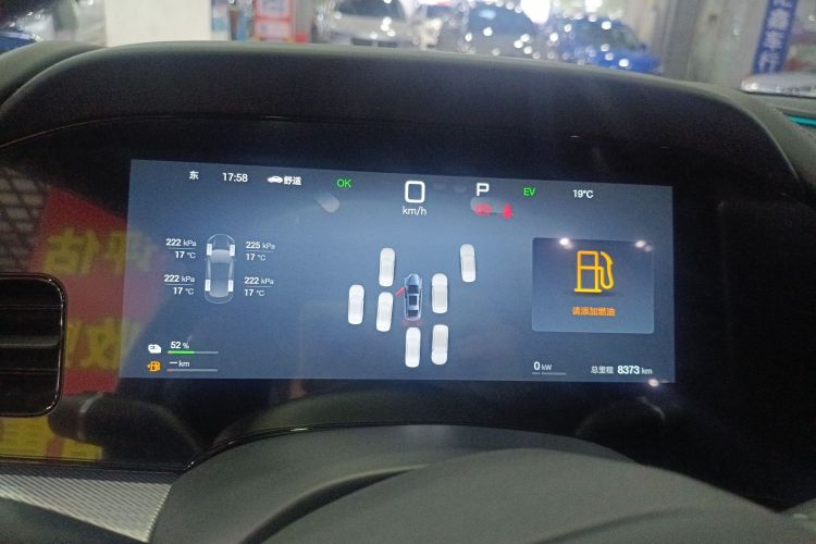 BYD Seal 07 DM-i 2025 car image #16