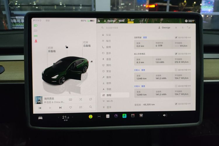 Tesla Model 3 2022 #16 Tesla Model 3 2022 car image #16