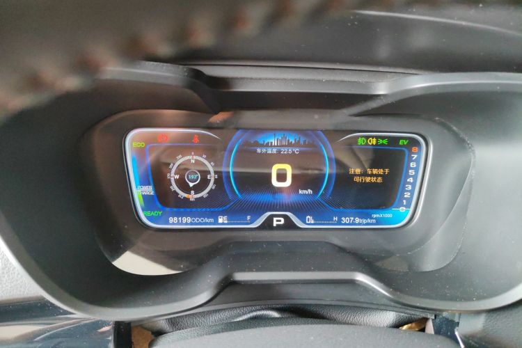 GAC Qizhi PHEV 2018 #16 GAC Qizhi PHEV 2018 immagine di auto #16