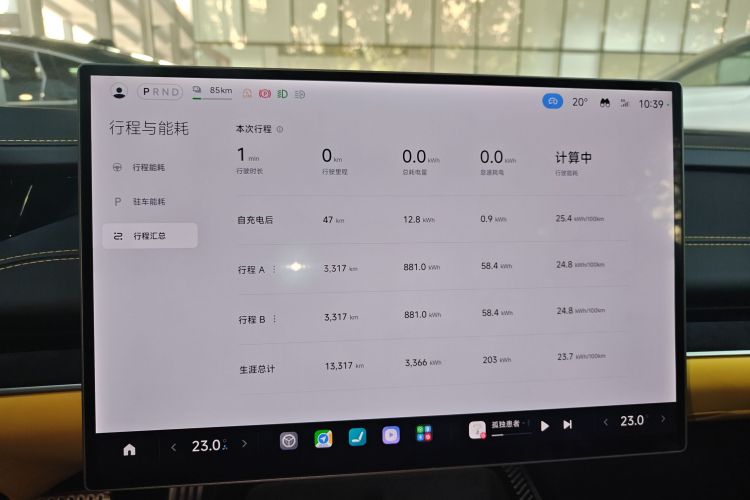 MI SU7 Ultra 2025 car image #16