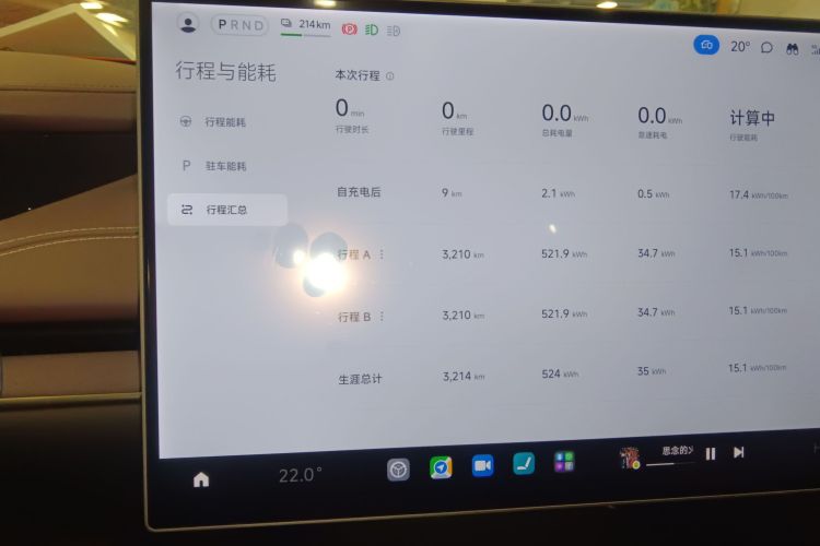 小米汽车 小米SU7 2025 汽车图片 #16
