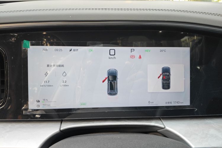 BYD Sea Lion 07 DM-i 2025 car image #16