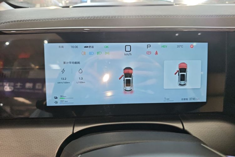 BYD SongL DM-i 2025 car image #16