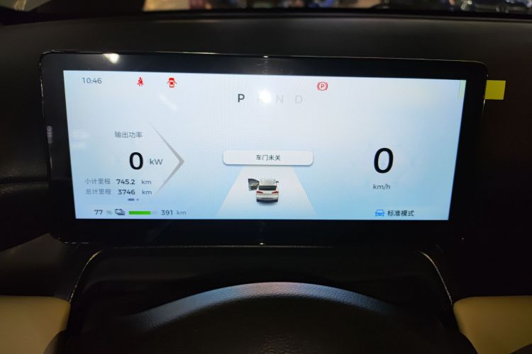 Wuling Binguo PLUS 2025 #16 Wuling Binguo PLUS 2025 immagine di auto #16