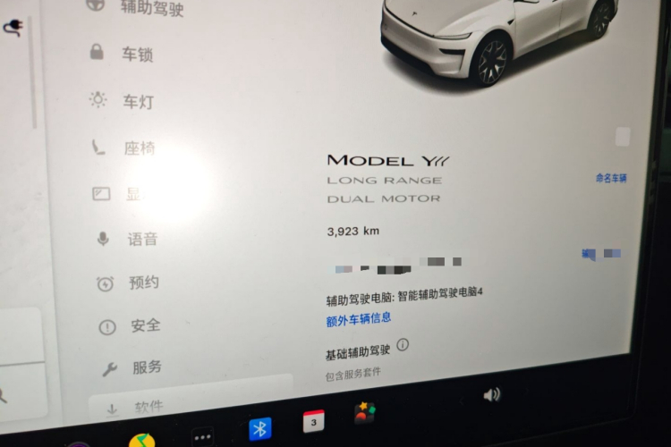 特斯拉 Model Y L 2025 汽车图片 #16