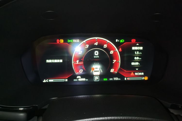 Changan CS95 2021 car image #16