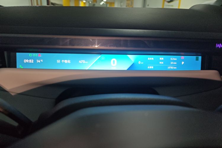Lynk & Co 2024 car image #16
