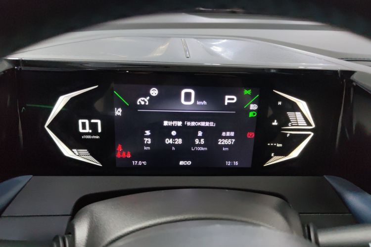 GAC Trumpchi 2023 car image #16