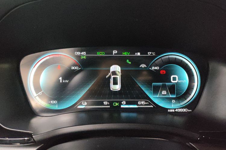 BYD Song Plus New Energy 2022 #16 BYD Song Plus New Energy 2022 car image #16