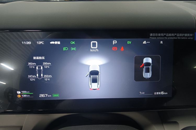 FangChengBao Tiger 7 2025 car image #16