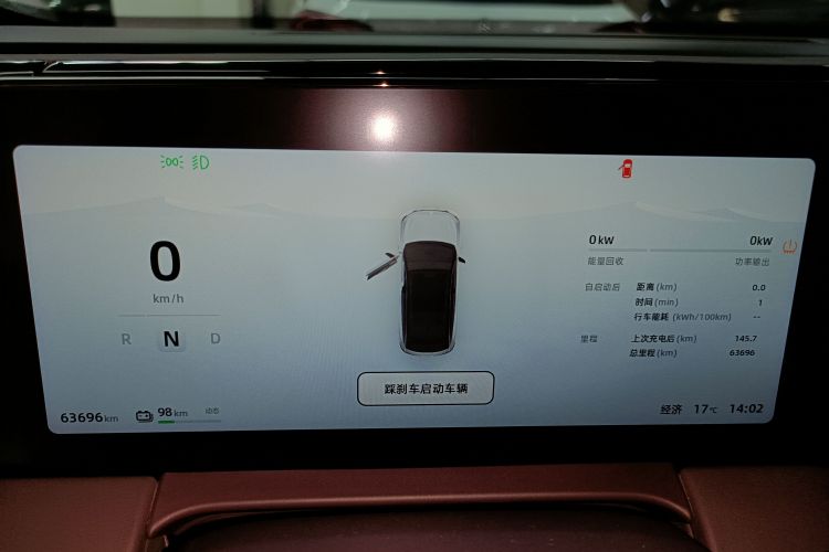 Leapmotor C11 2023 car image #16