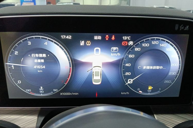 HongQi H9 2021 car image #16