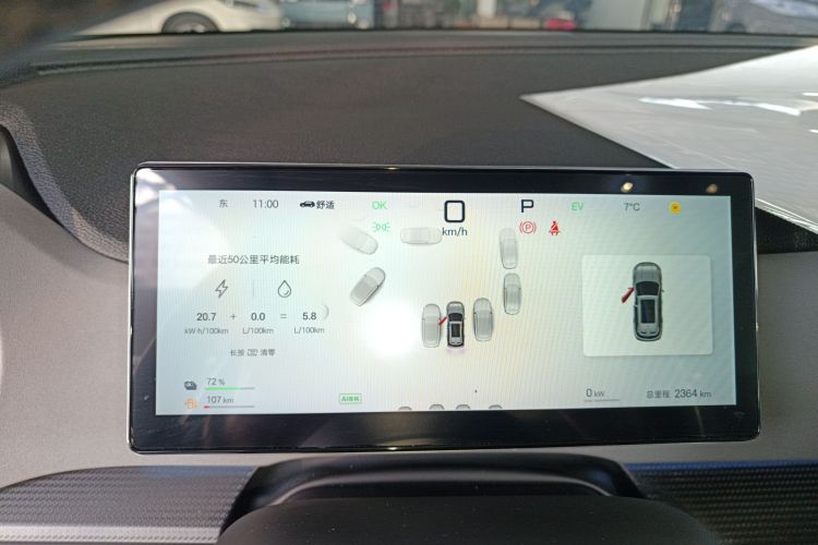 BYD Sea Lion 05 DM-i 2025 image de voiture #16