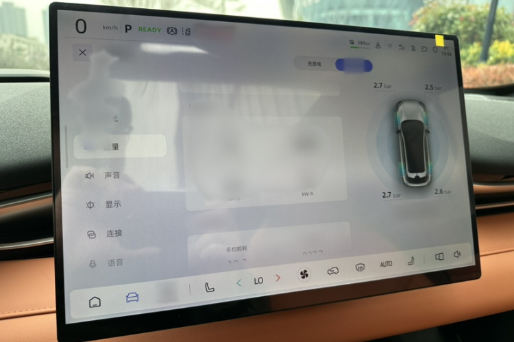 Deepal S05 2025 immagine di auto #16