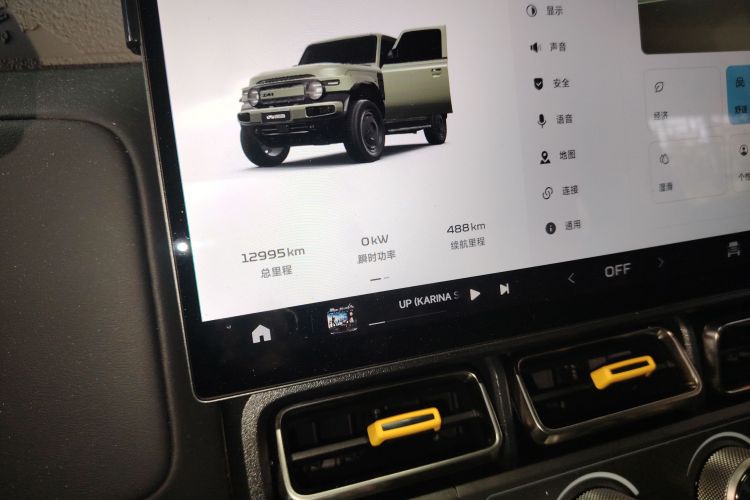 Chery 2025 car image #16