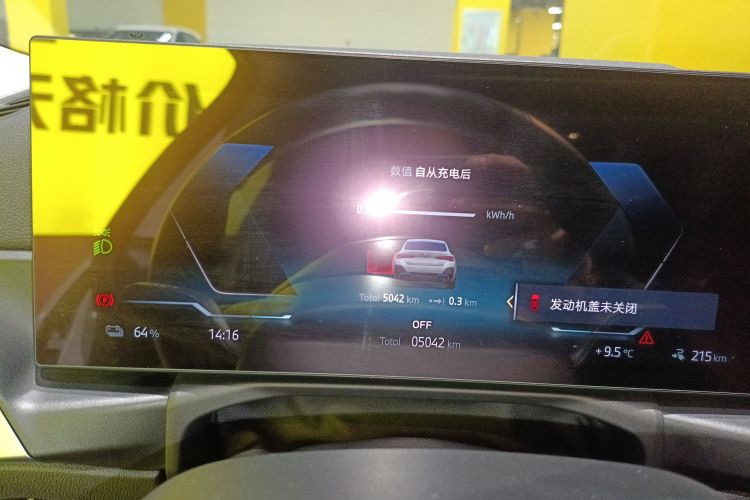 BMW i4 2025 car image #16