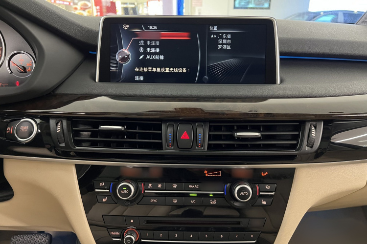 BMW 2015 car image #16