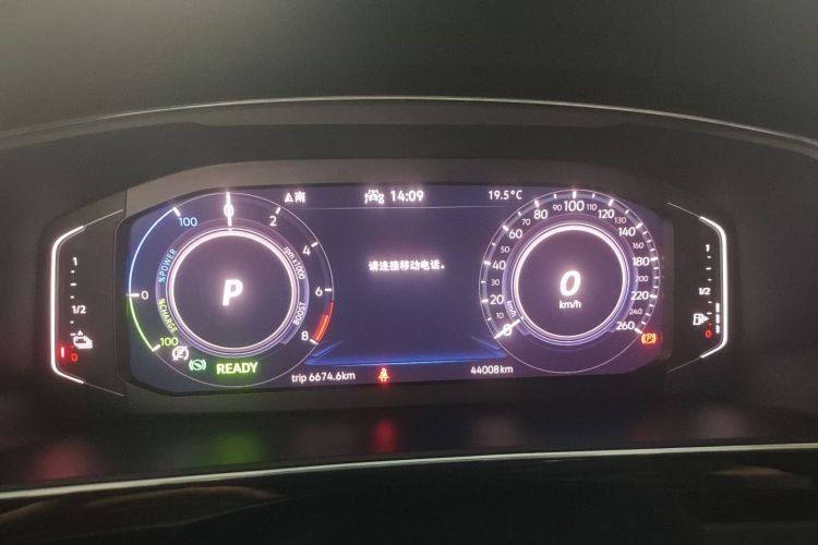 Volkswagen Tiguan L New Energy 2021 #16 Volkswagen Tiguan L New Energy 2021 car image #16