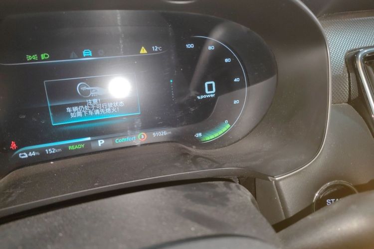 Roewe i6 MAX New Energy 2024 imagem de carro #16