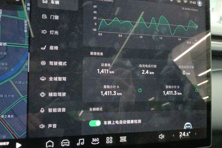 小鹏 2025 #16 小鹏 2025 汽车图片 #16