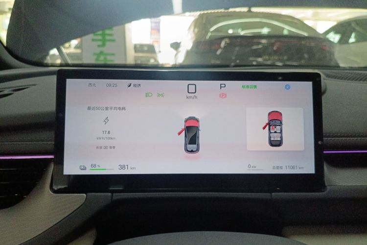 BYD Seal 06GT 2025 #16 BYD Seal 06GT 2025 car image #16