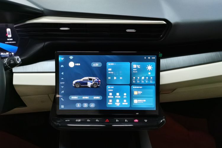 Kaiyi Kunlun New Energy 2025 car image #16