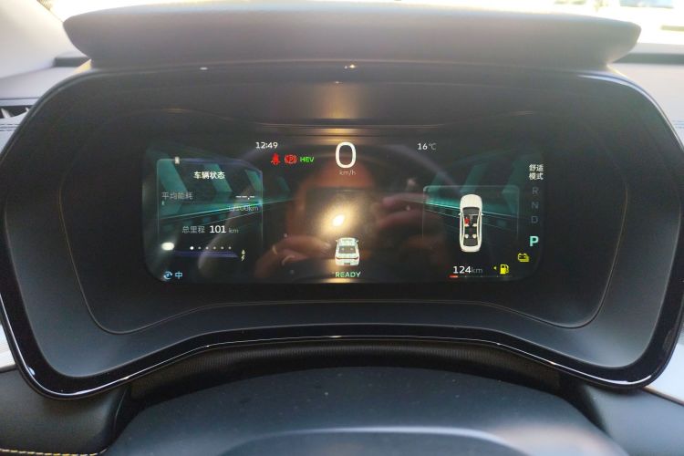 GEELY Emgrand L HiP 2025 car image #16