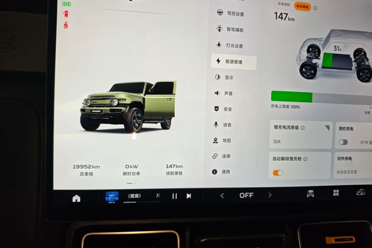 Chery 2024 #16 Chery 2024 car image #16