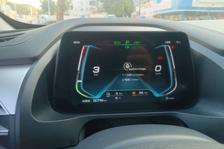 BYD Qin Pro New Energy 2020 car image #16