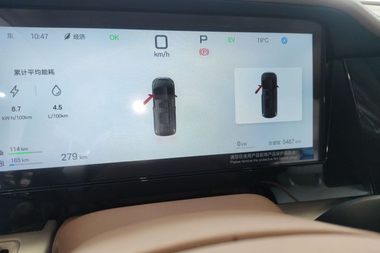 BYD Xia 2024 imagen de coche #16