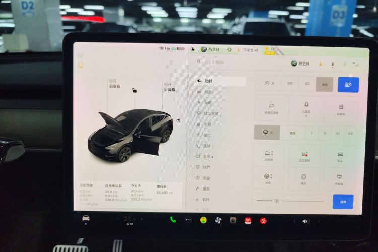Tesla Model Y 2021 car image #16