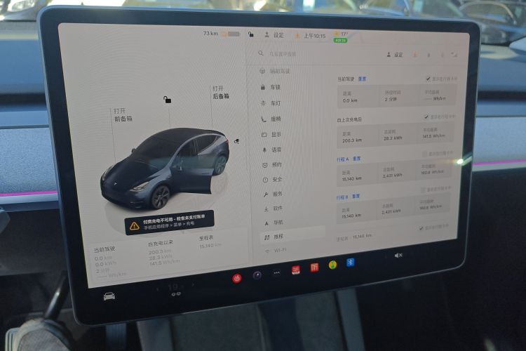 Tesla Model Y 2025 #16 Tesla Model Y 2025 car image #16