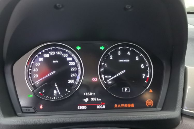 BMW X1 New Energy 2019 #16 BMW X1 New Energy 2019 car image #16