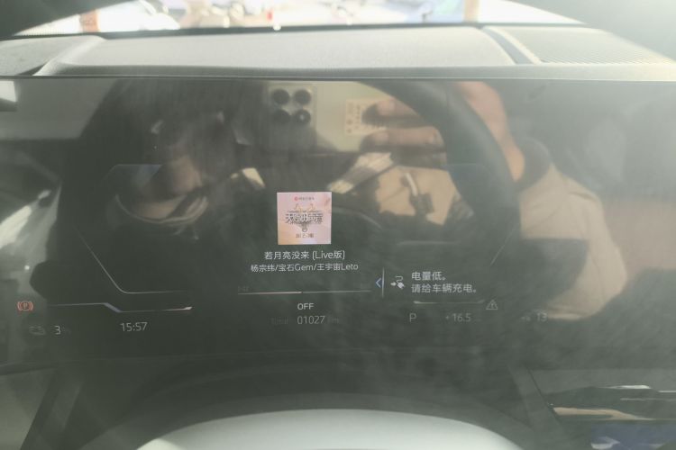 宝马 宝马i5 2025 汽车图片 #16