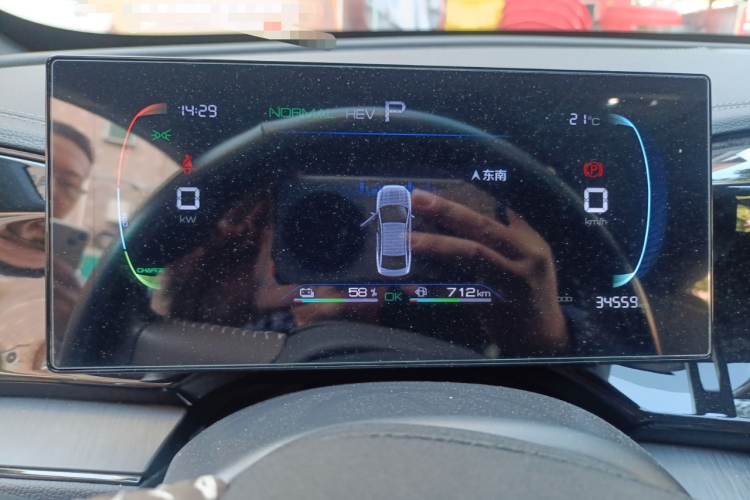 BYD Qin Plus 2024 immagine di auto #16