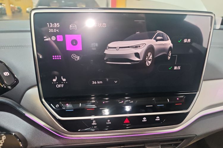 Volkswagen ID.4 Crozz 2025 car image #16