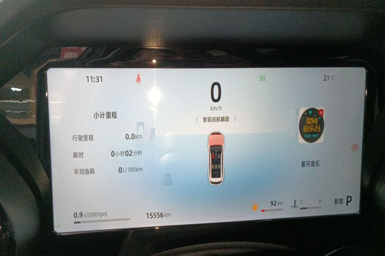 吉利汽车 星越L 2023 汽车图片 #16