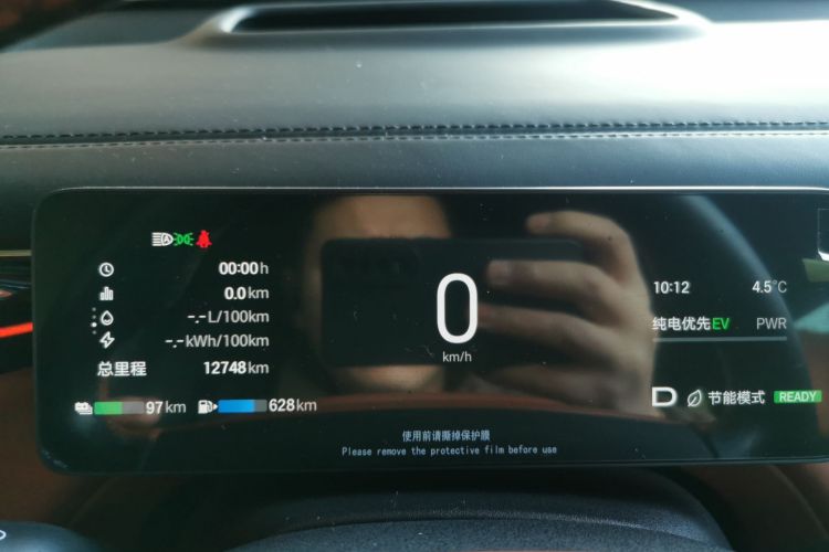 GAC Trumpchi Xiangwang S7 2025 #16 GAC Trumpchi Xiangwang S7 2025 car image #16