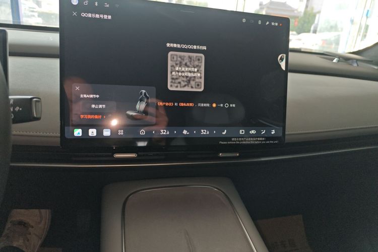 日产 日产N7 2025 汽车图片 #16