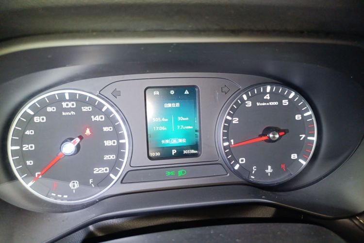 Roewe i5 2021 #16 Roewe i5 2021 car image #16
