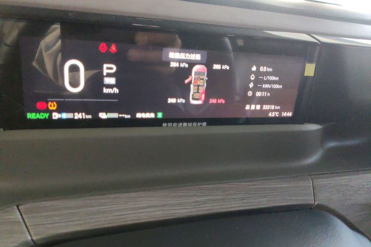 GAC Trumpchi E8 New Energy 2023 car image #16