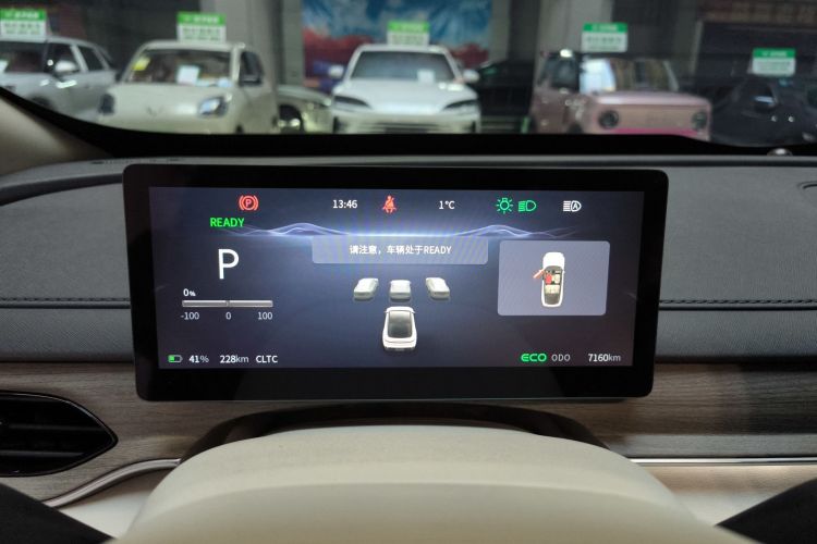 Forthing S7 2025 #16 Forthing S7 2025 صورة سيارة #16